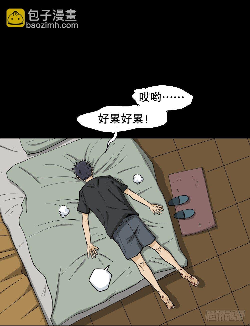步数排行榜（2）