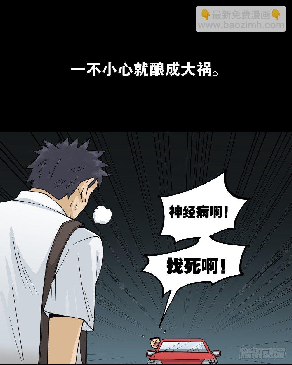 步数排行榜（2）