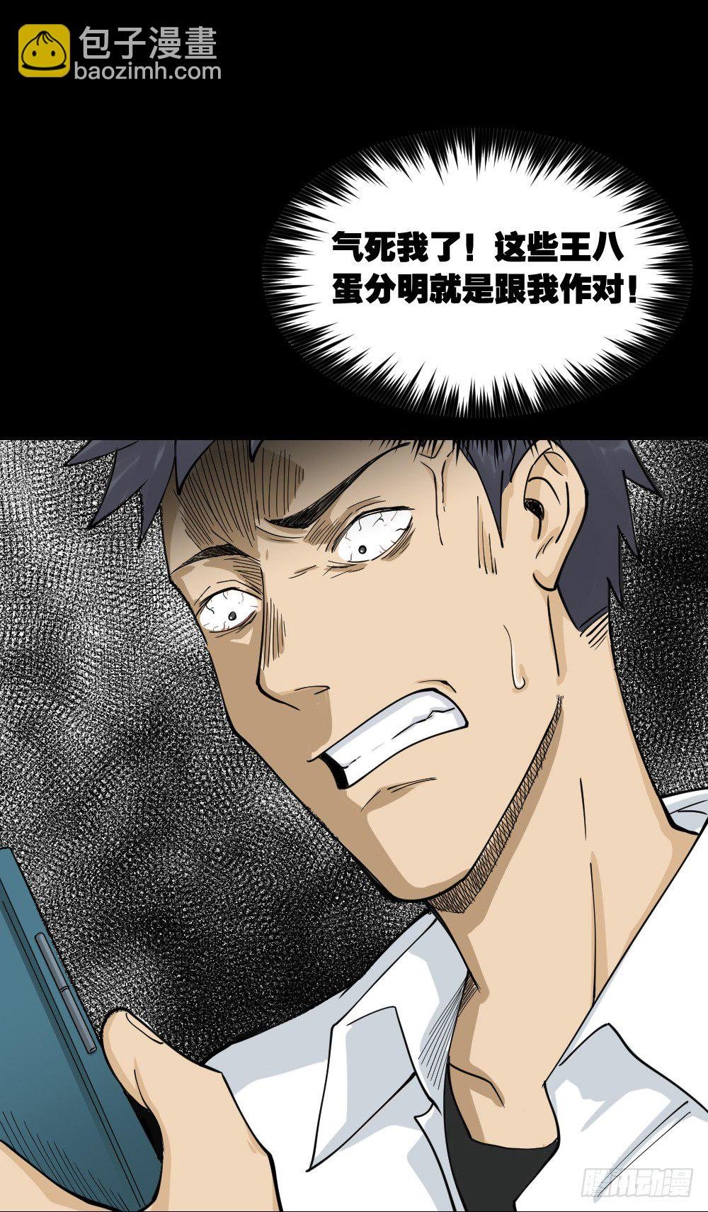 步数排行榜（2）