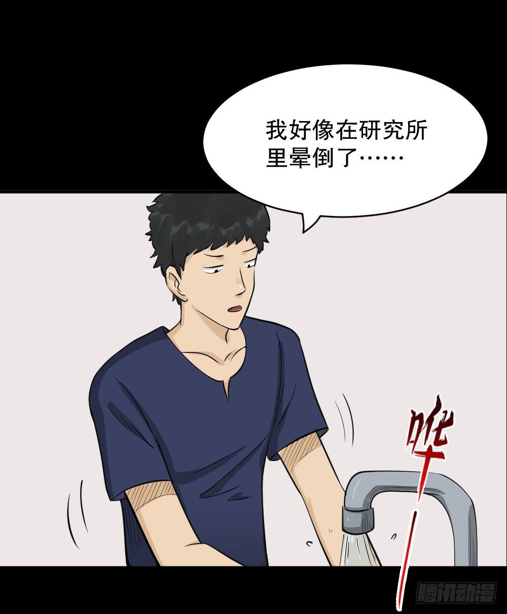 融水（1）