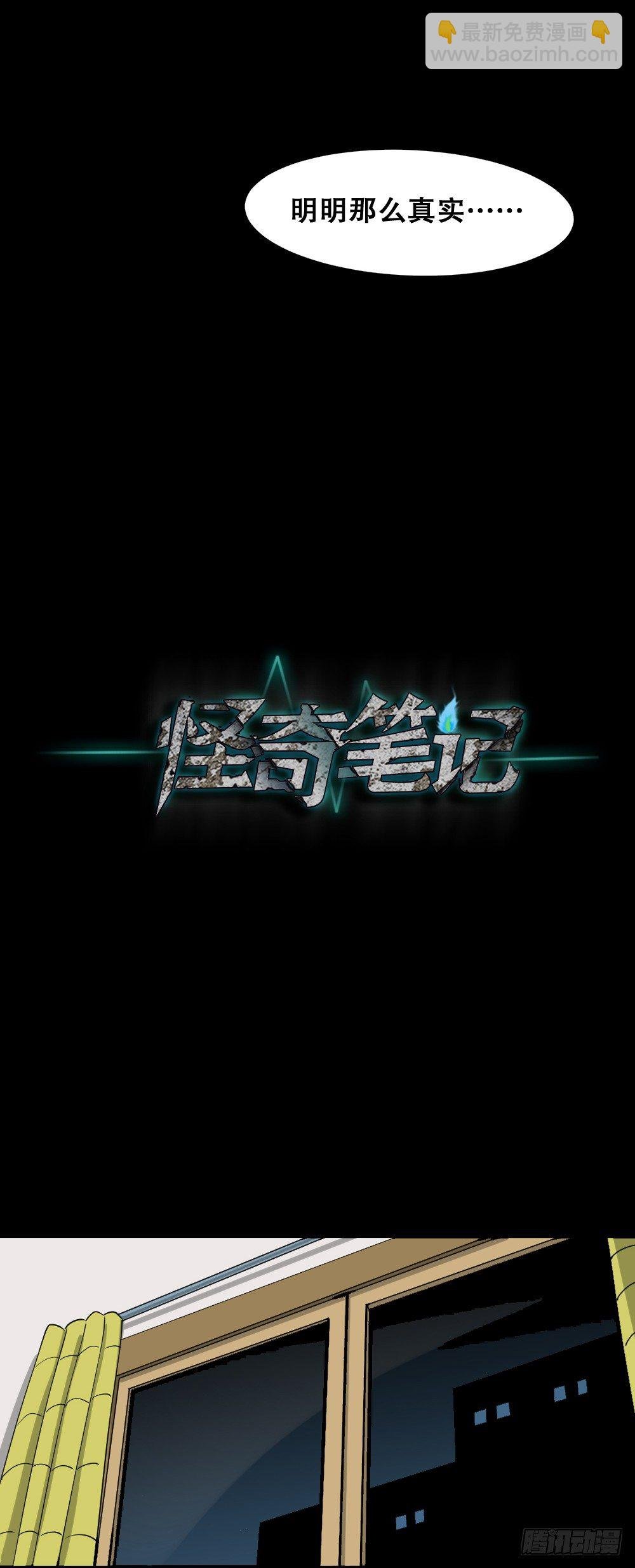 融水（1）