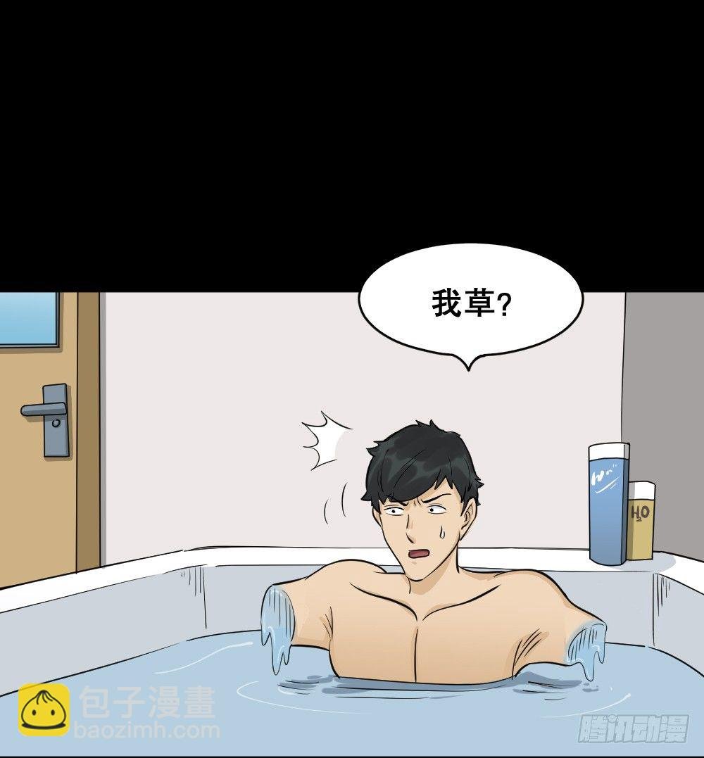 融水（2）