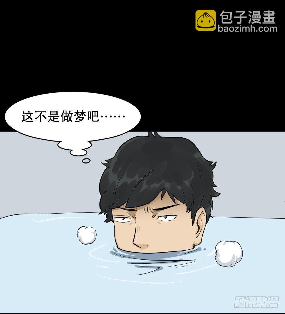融水（2）