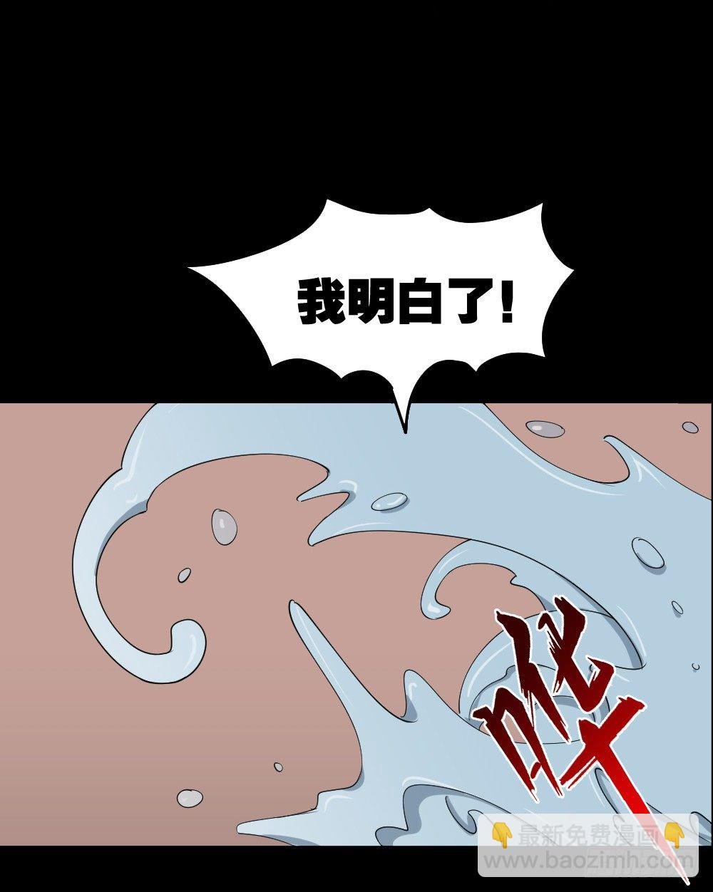 融水（2）