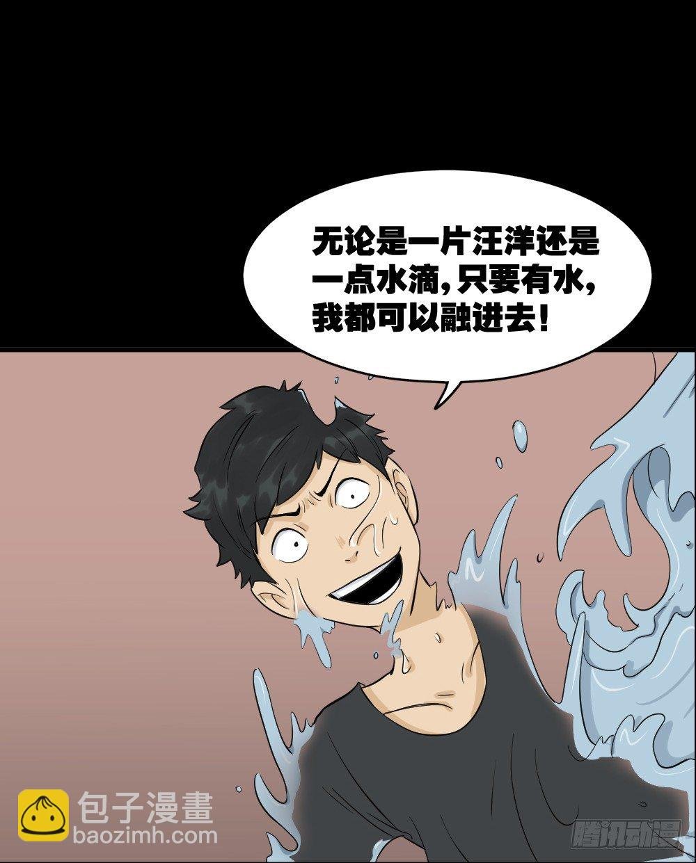 融水（2）