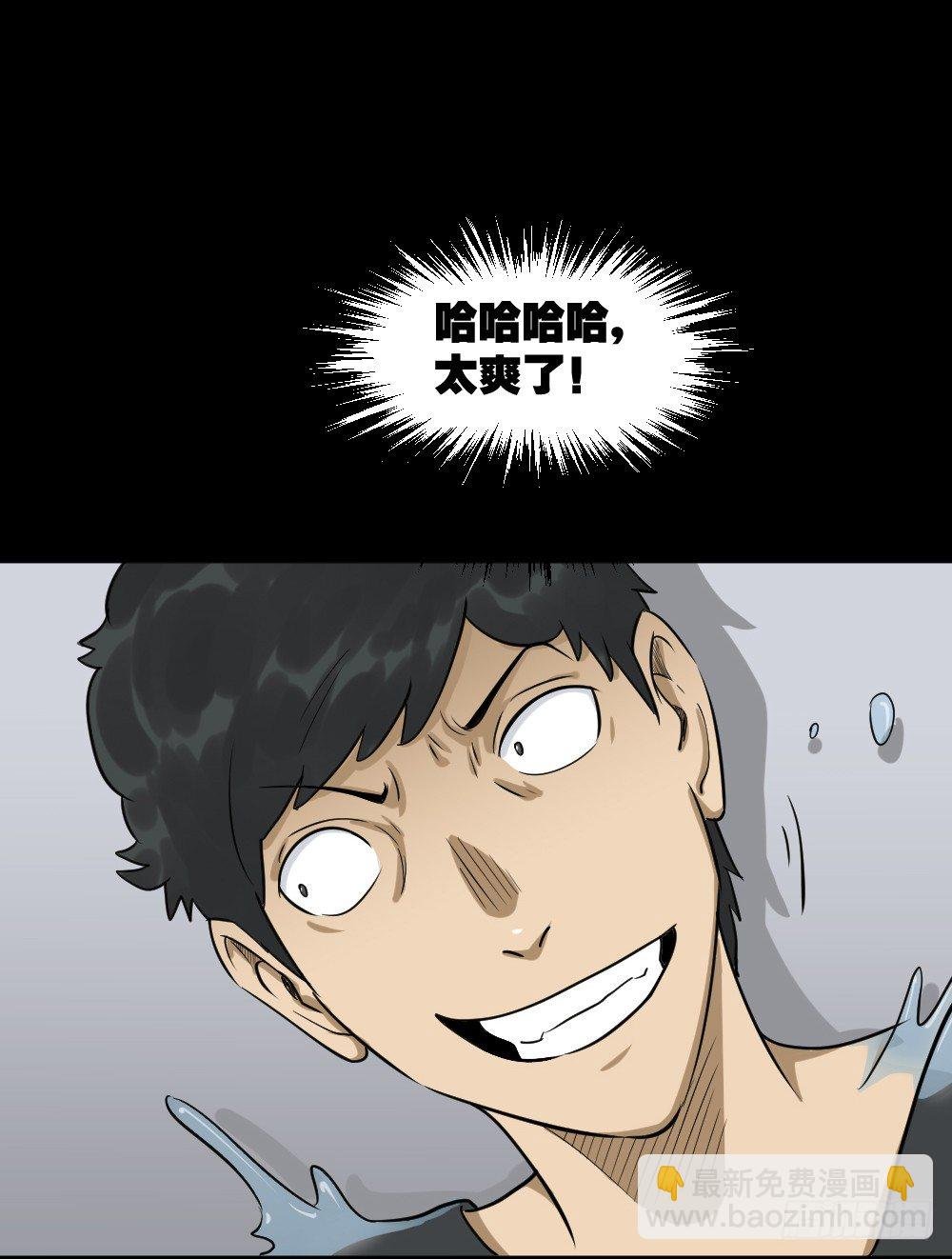 融水（2）