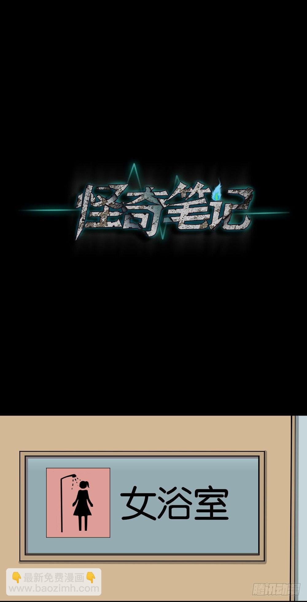 融水（2）