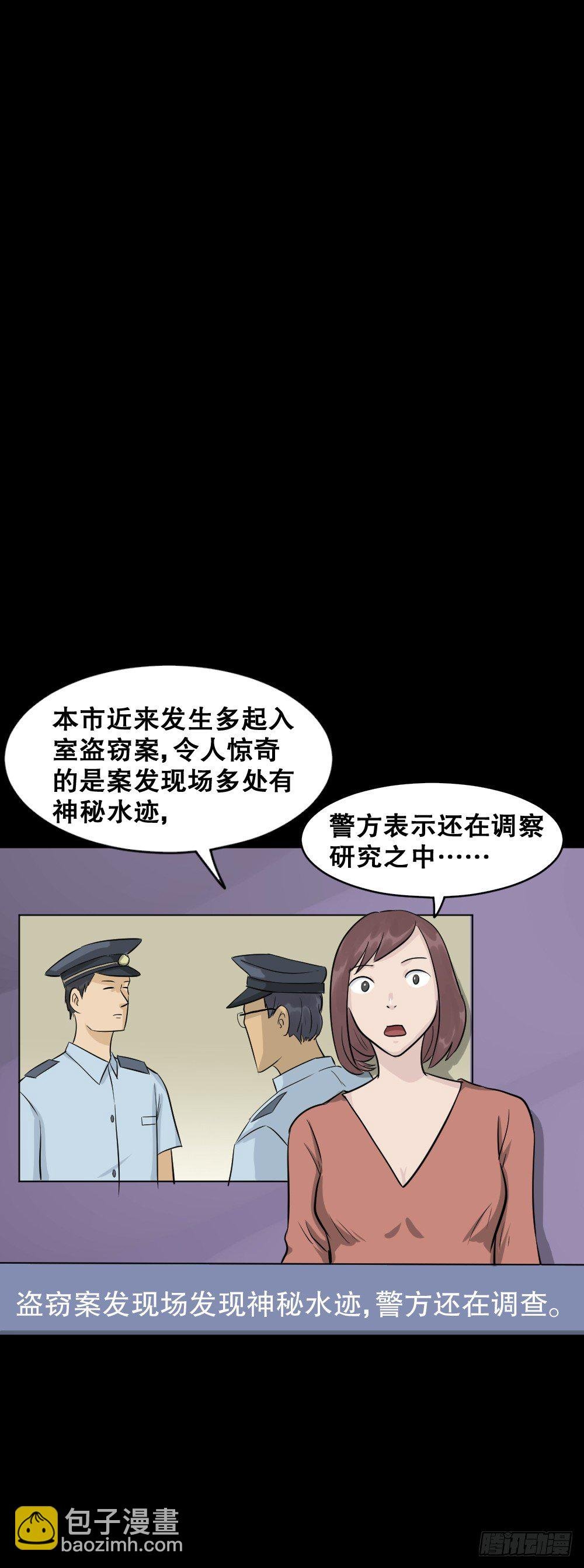 融水（3）