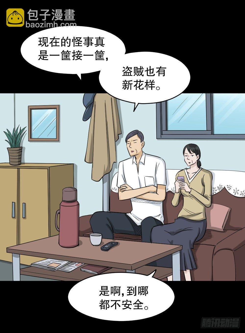 融水（3）