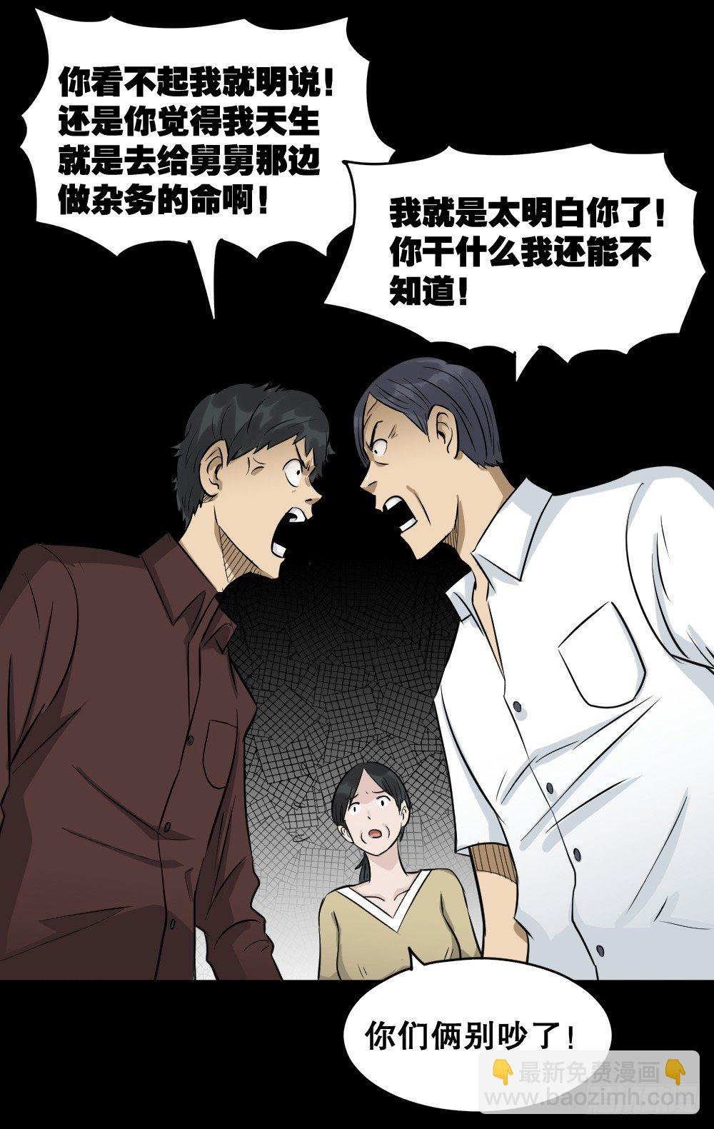 融水（3）