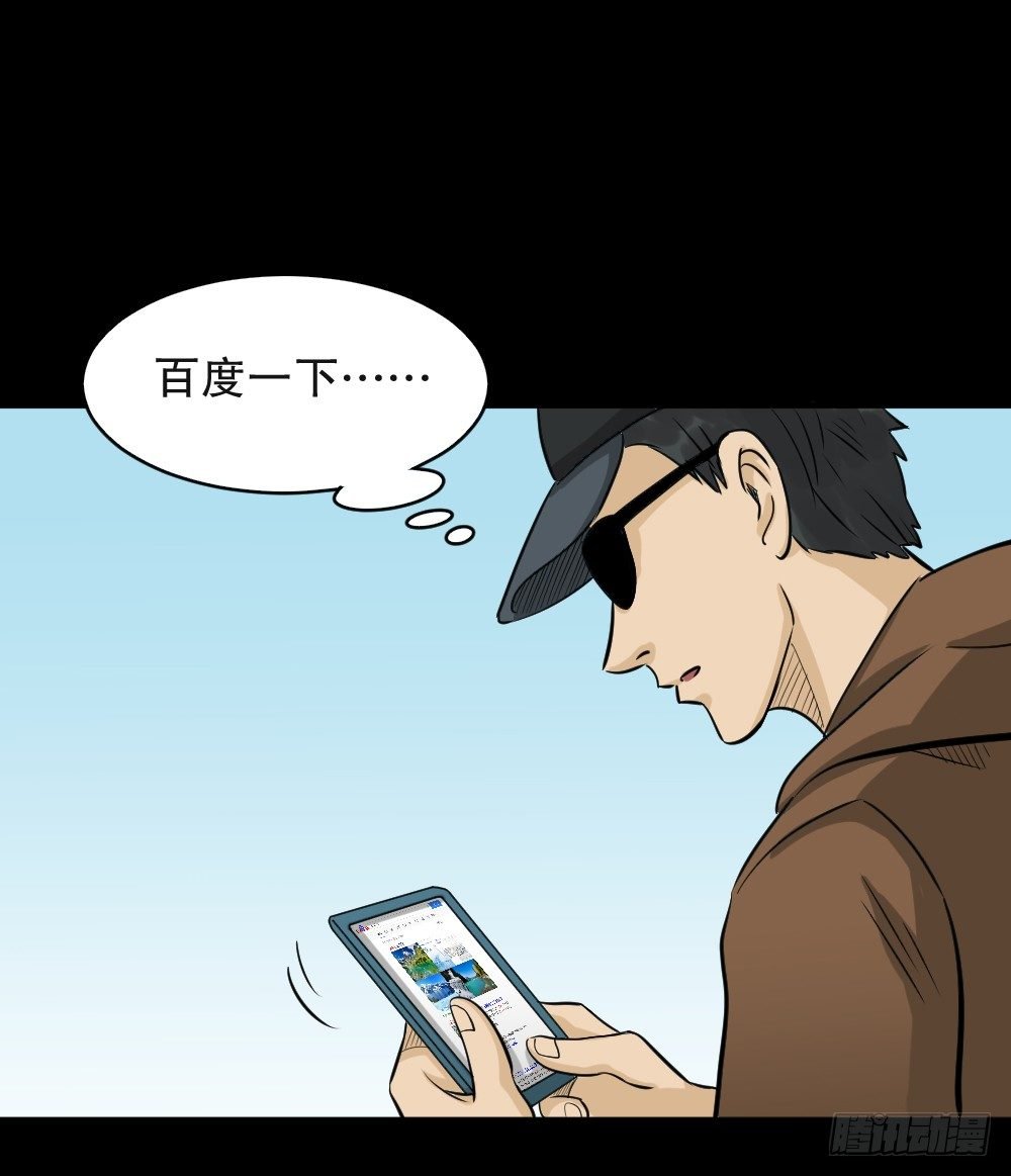 融水（4）