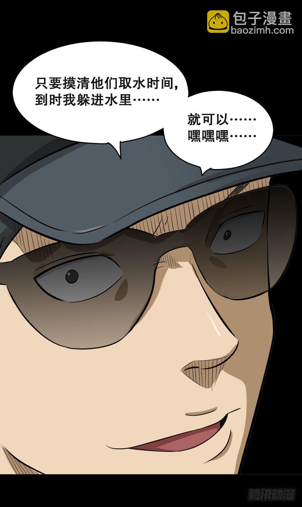 融水（4）
