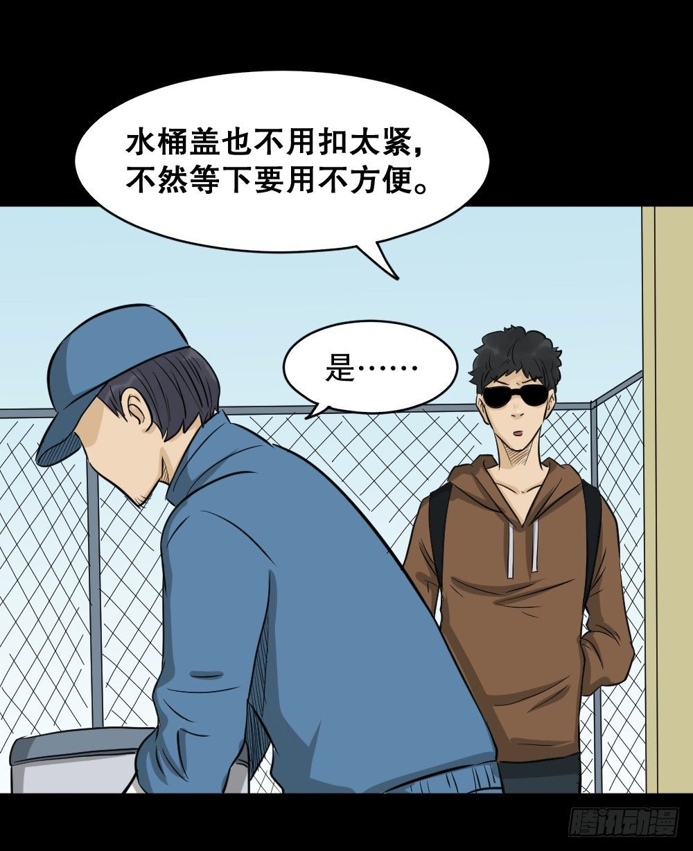 融水（4）