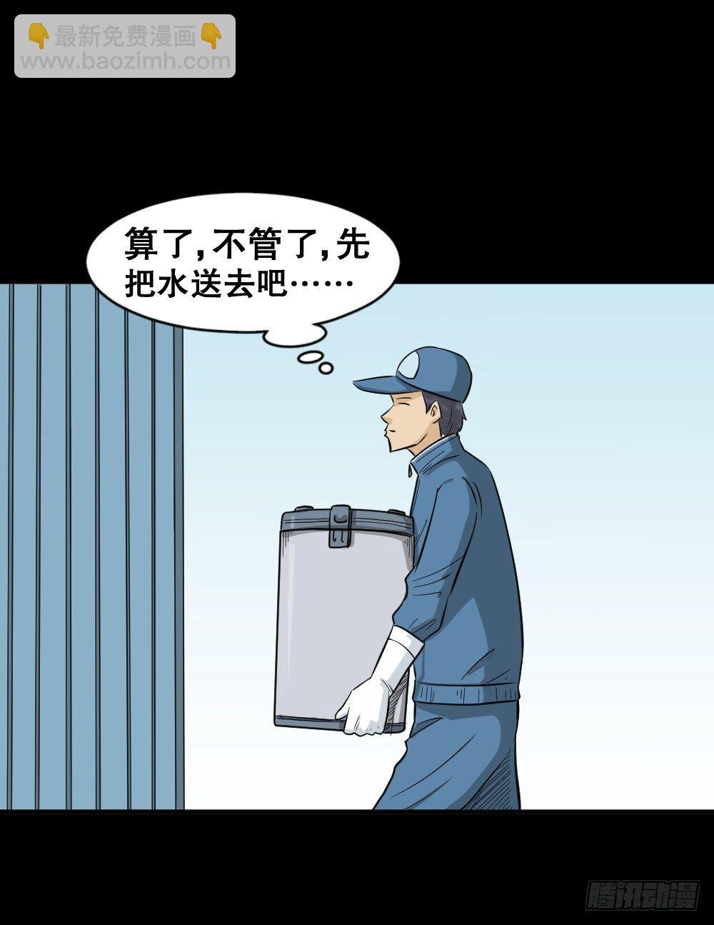 融水（4）