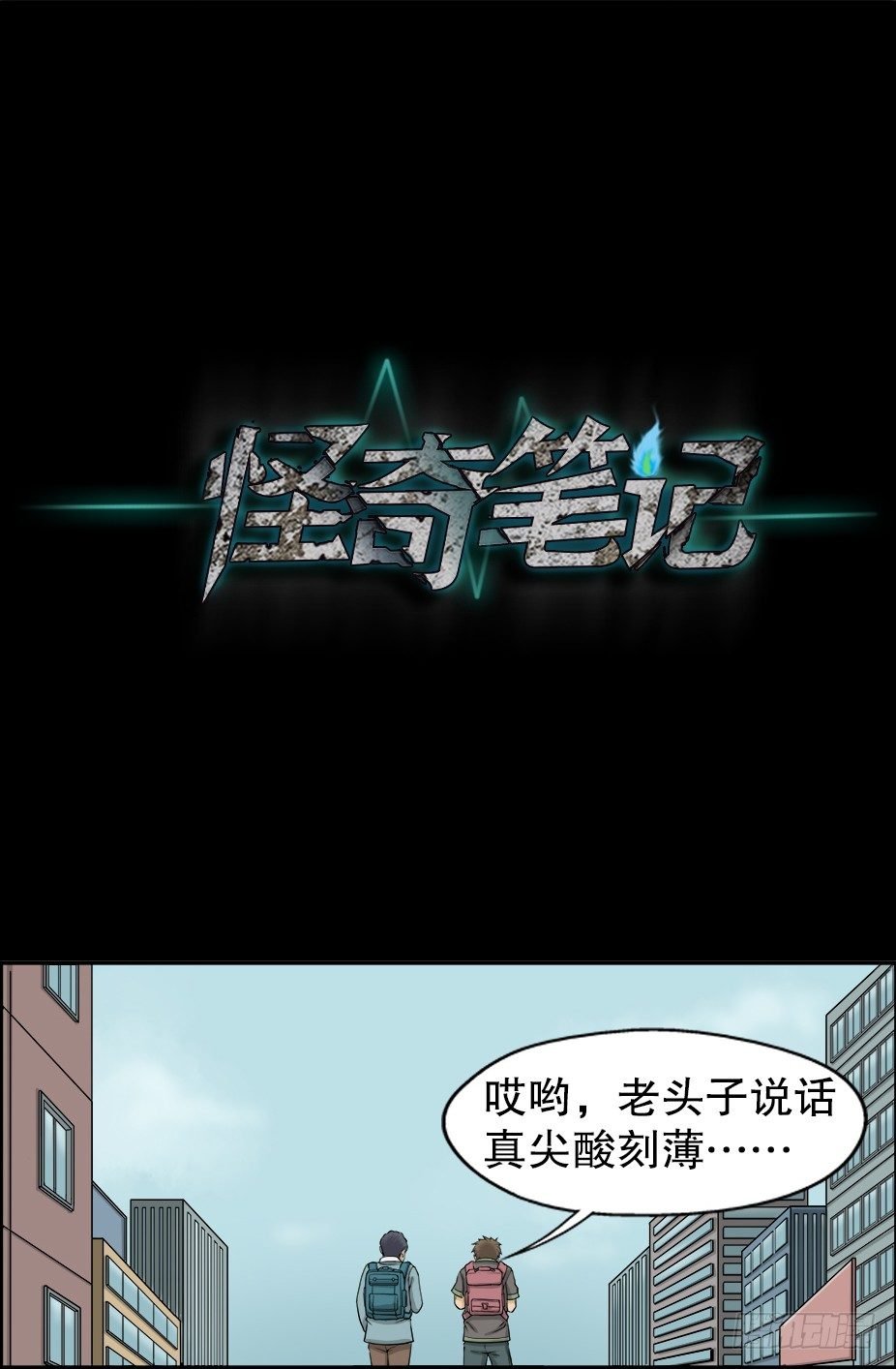 智商WIFI（1）