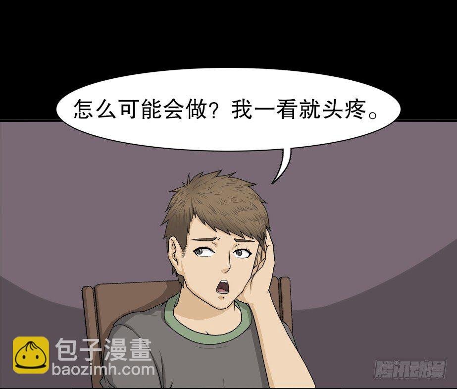 智商WIFI（1）