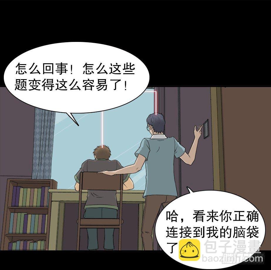 智商WIFI（1）