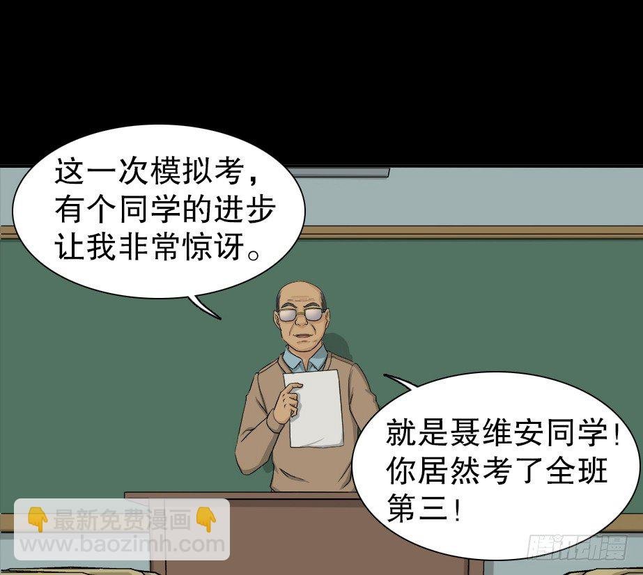 智商WIFI（1）