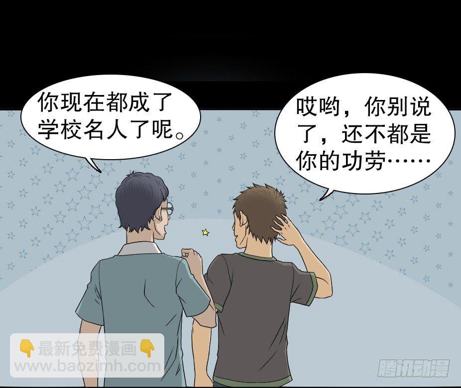 智商WIFI（1）