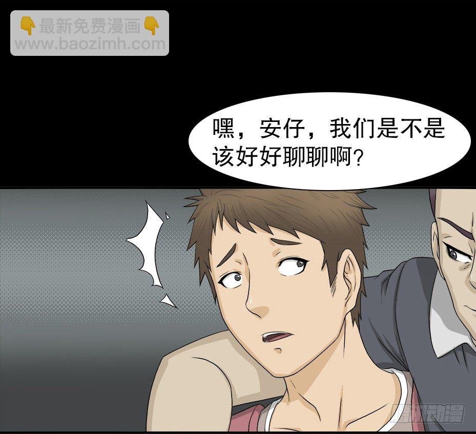 智商WIFI（2）