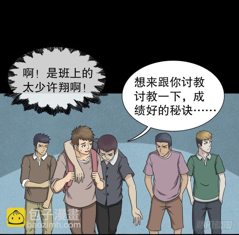 智商WIFI（2）
