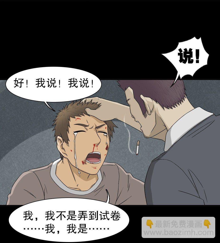 智商WIFI（2）
