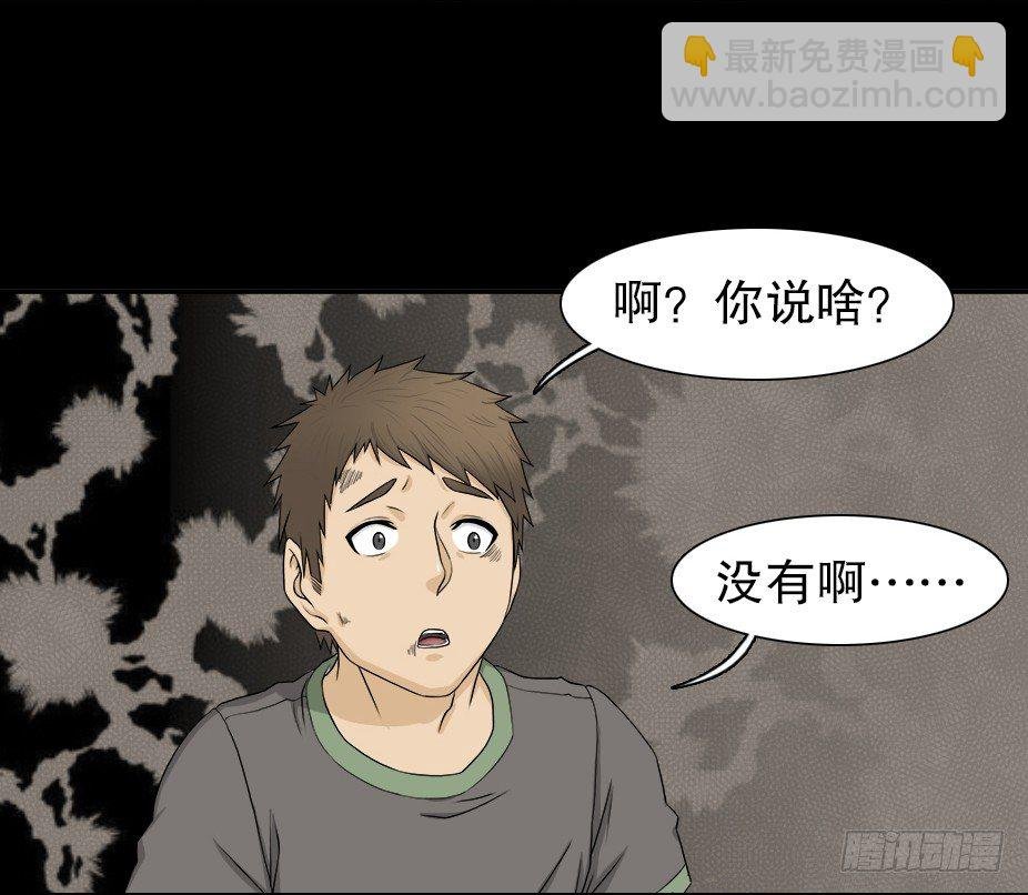 智商WIFI（2）