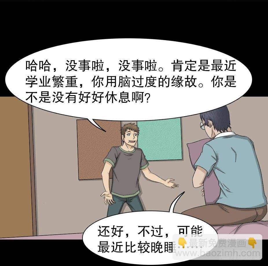 智商WIFI（2）