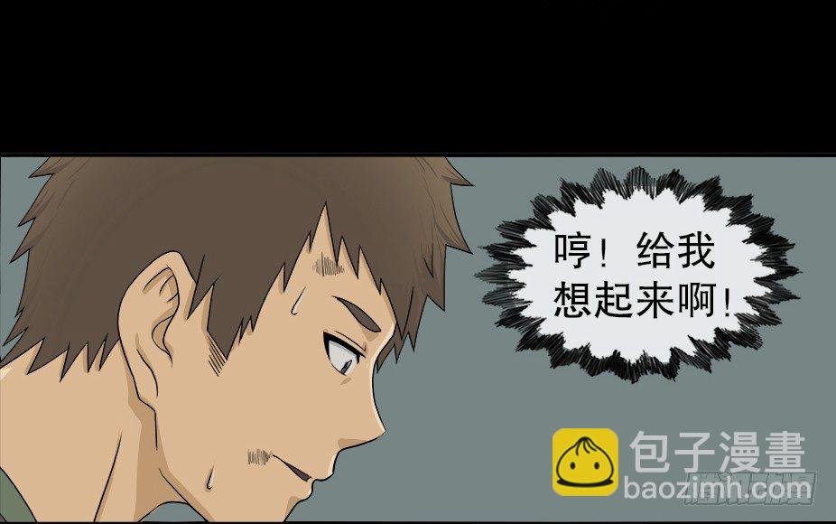 智商WIFI（2）