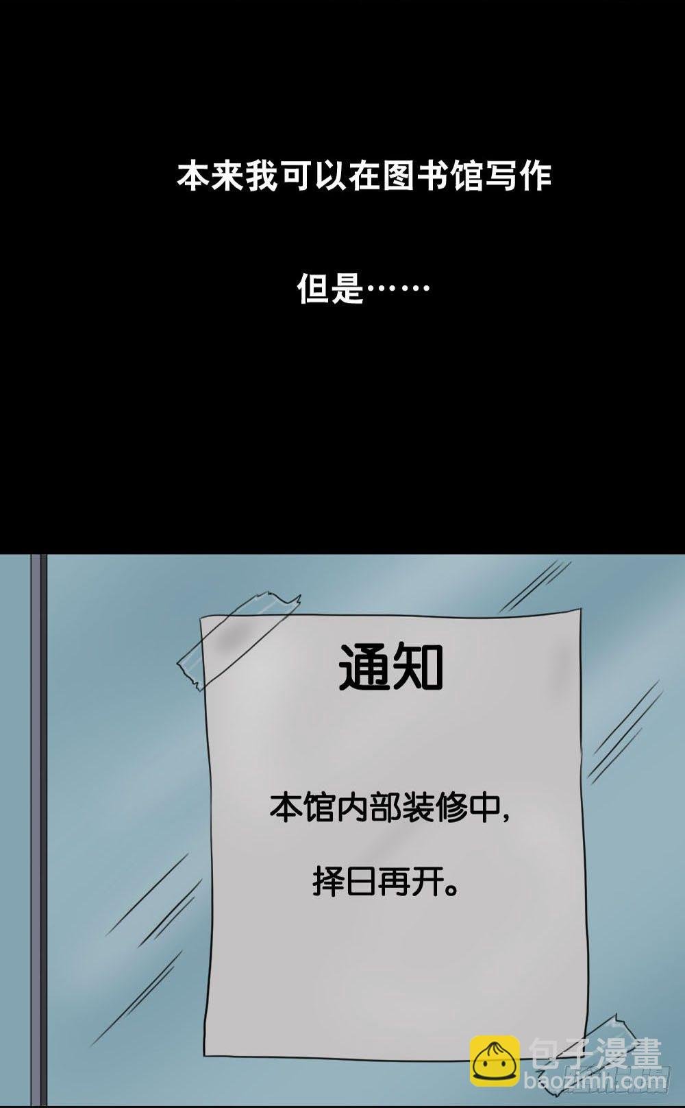 消失的声音（1）