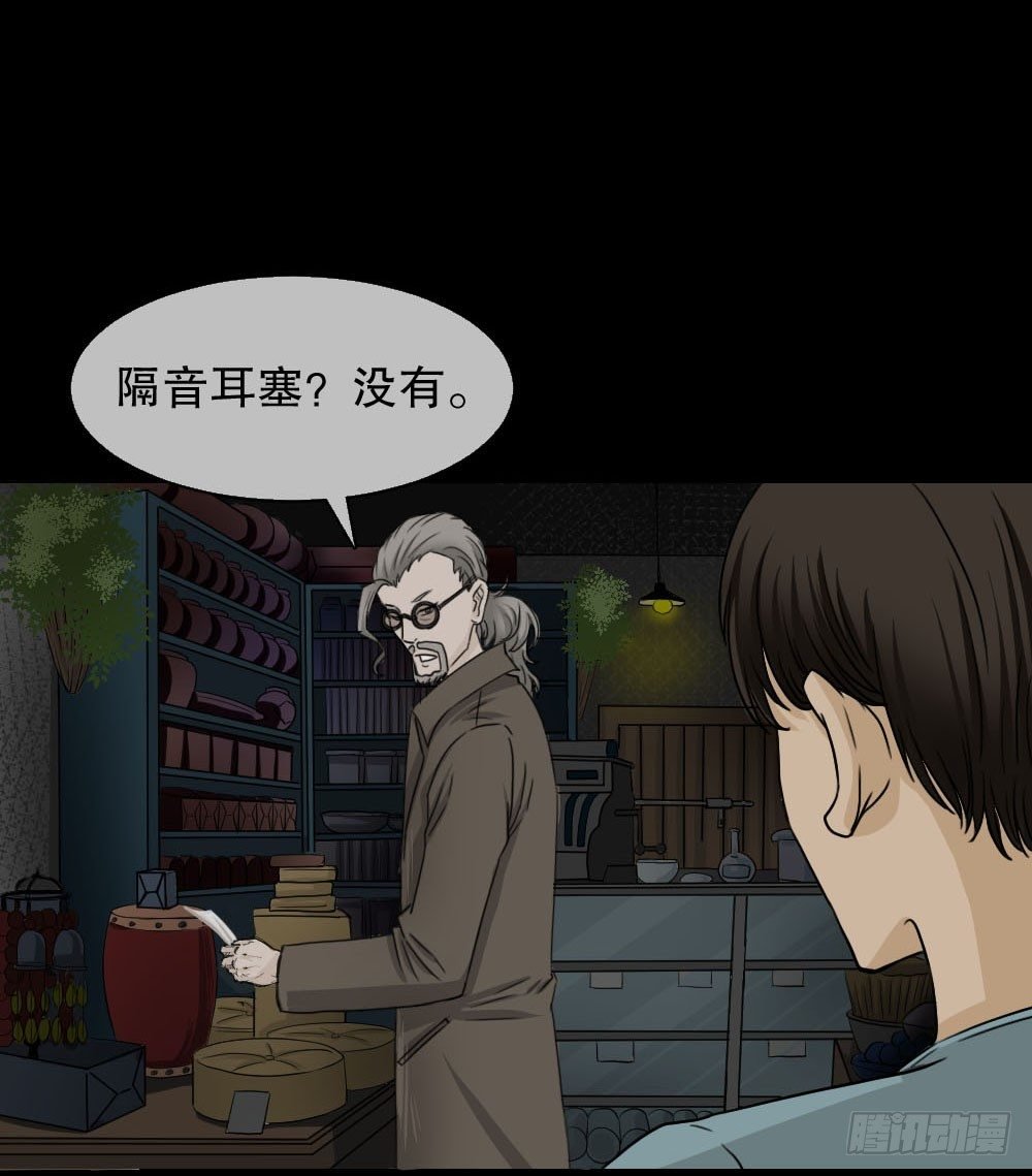 消失的声音（1）