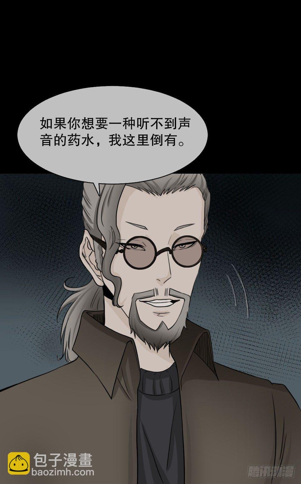 消失的声音（1）