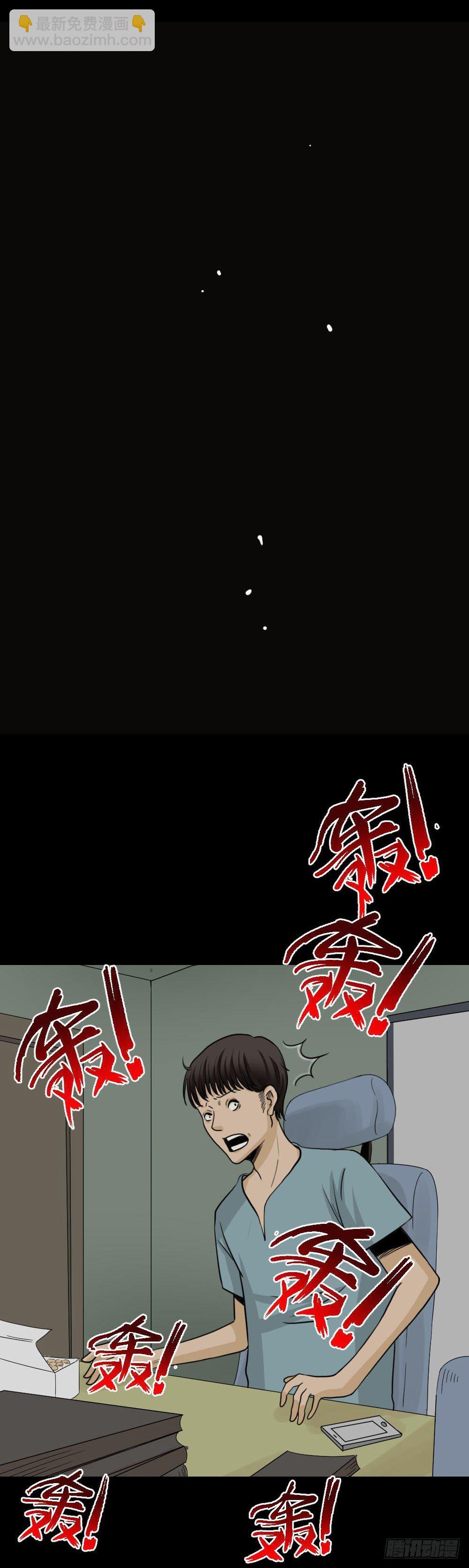 消失的声音（1）
