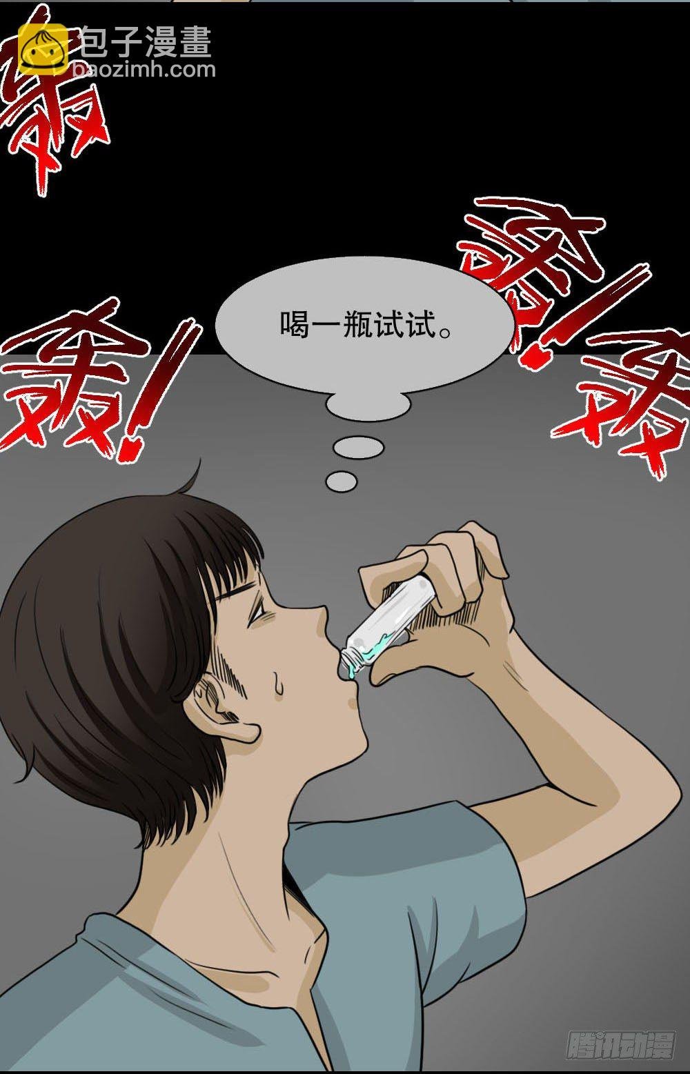 消失的声音（1）