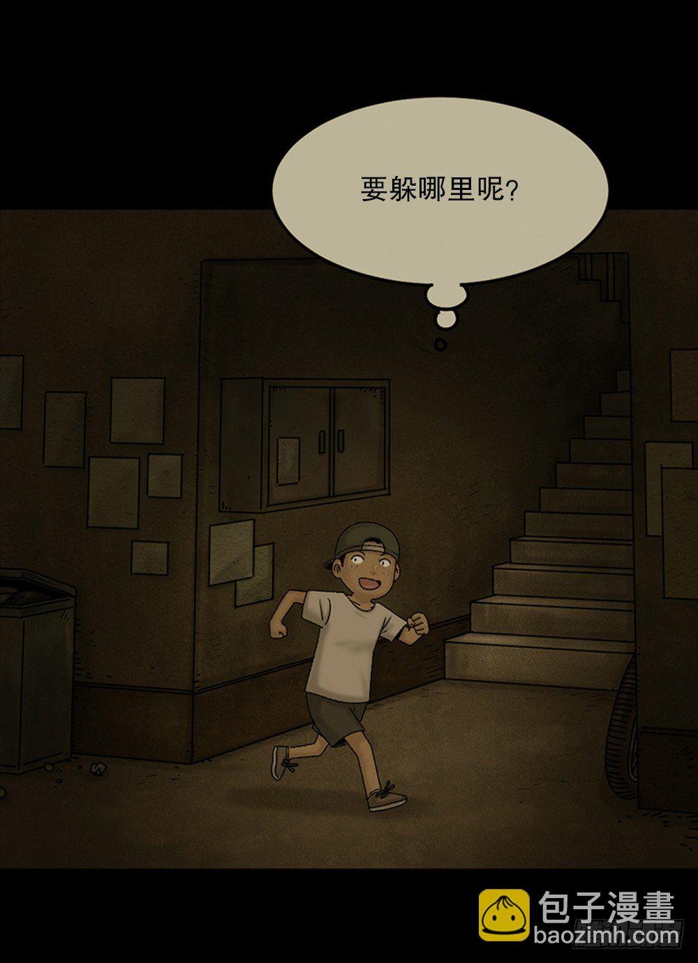 死亡之环（1）
