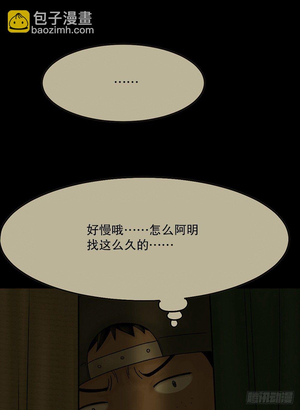 死亡之环（1）
