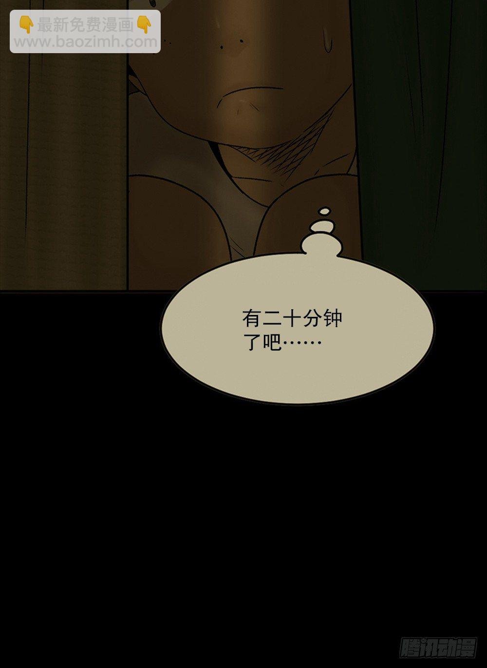 死亡之环（1）
