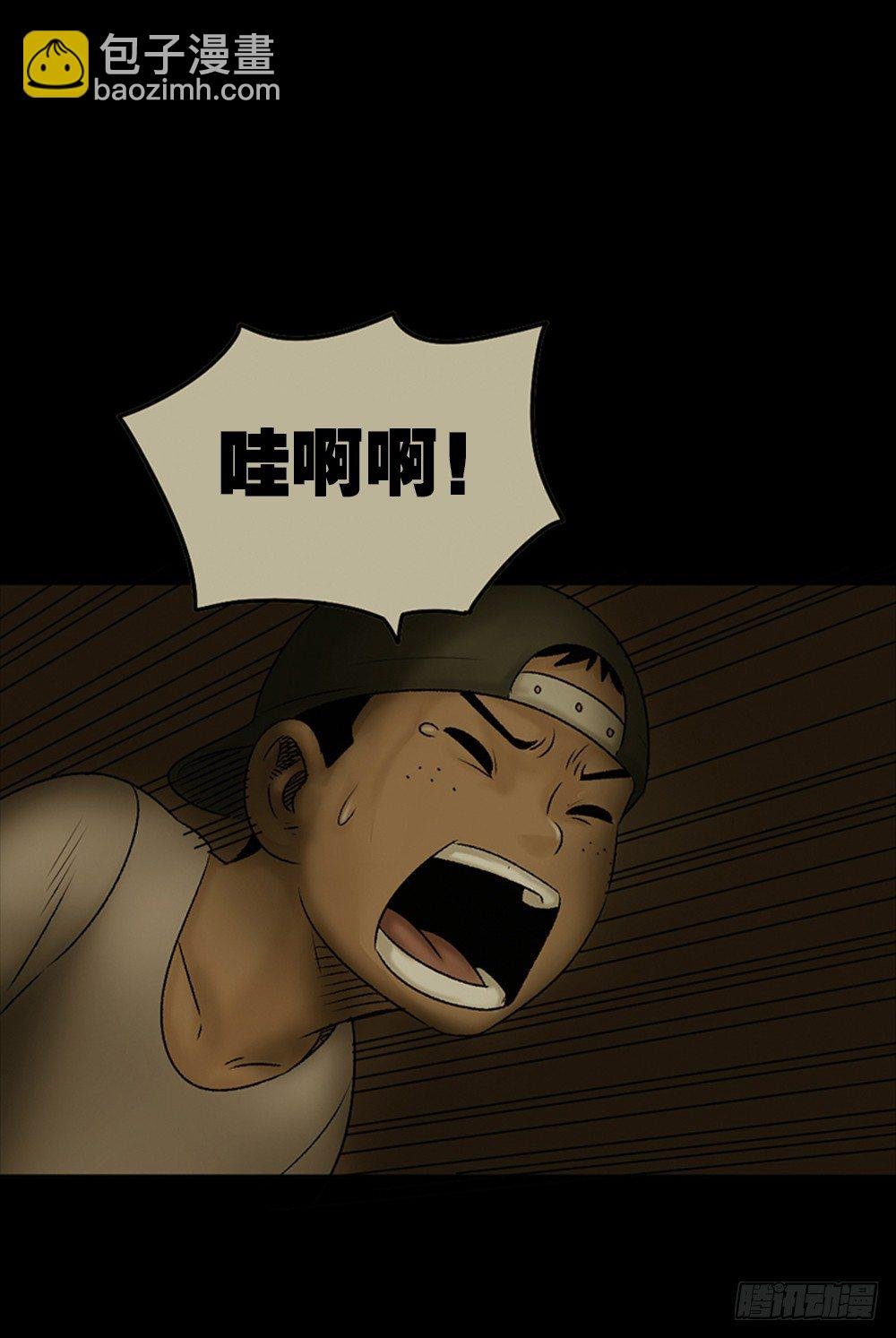 死亡之环（1）