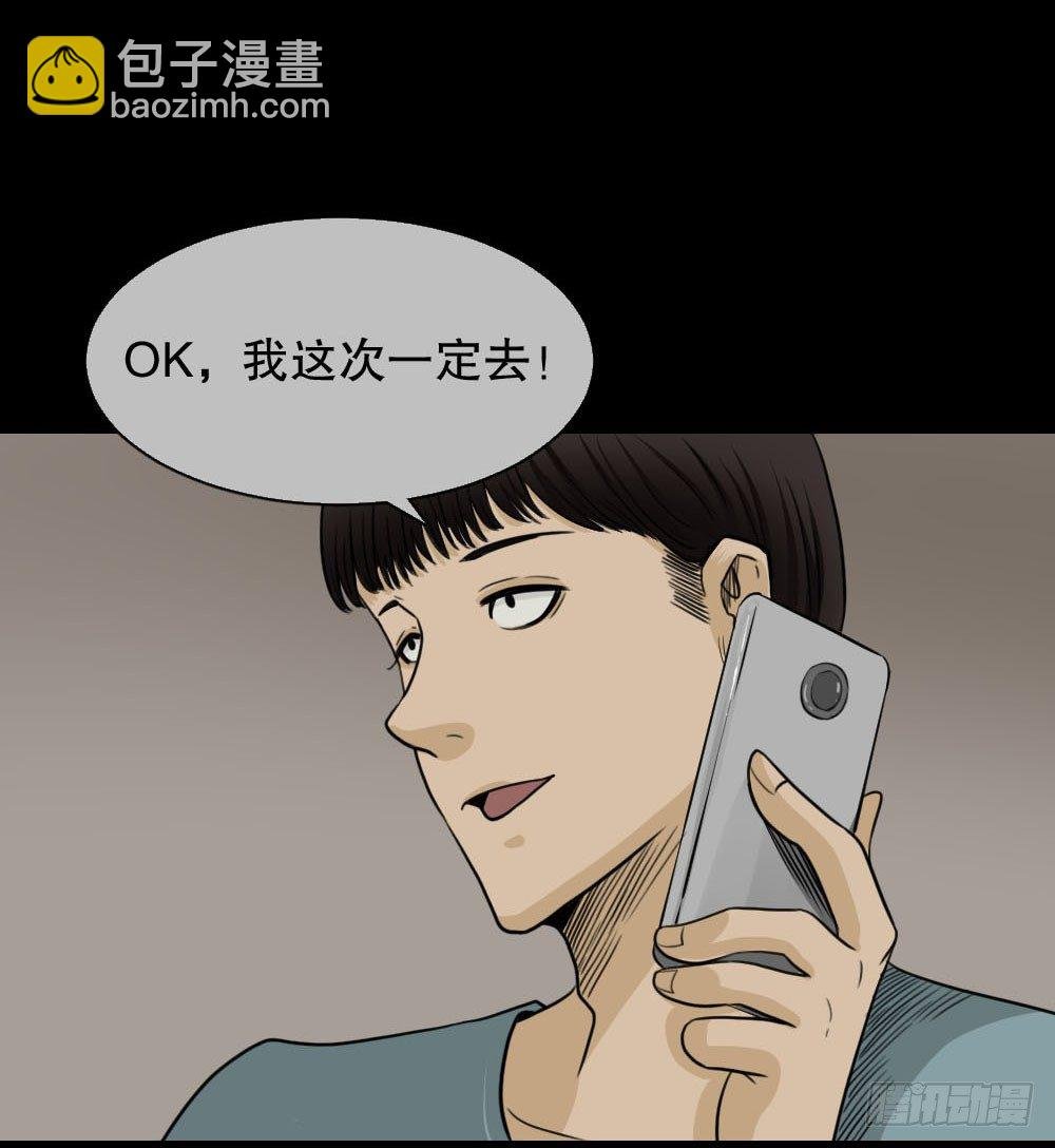 消失的声音（2）