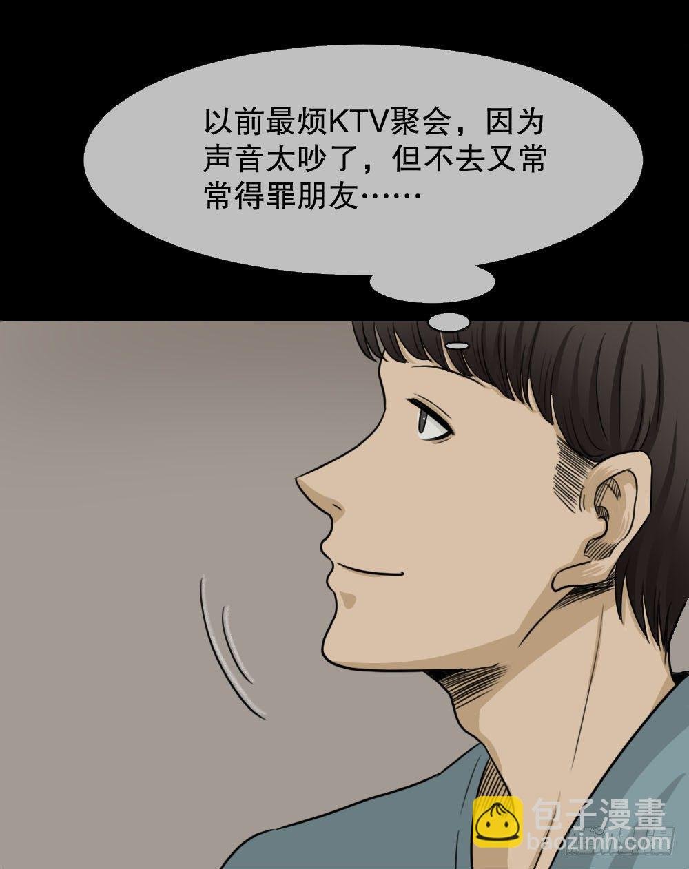 消失的声音（2）