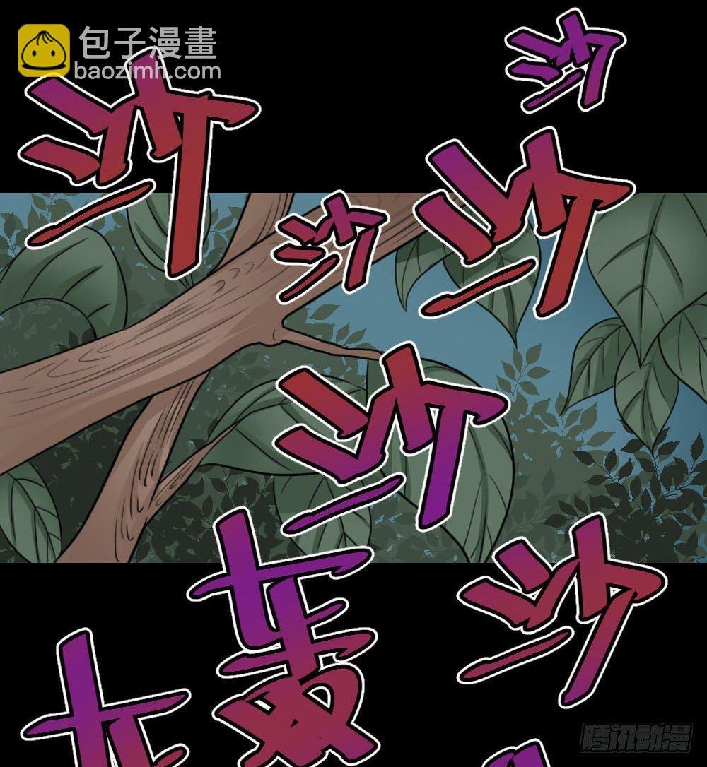 消失的声音（2）