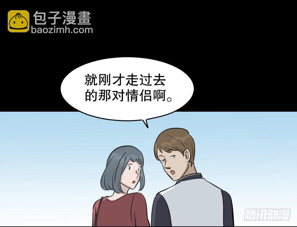 不要脸的人（1）