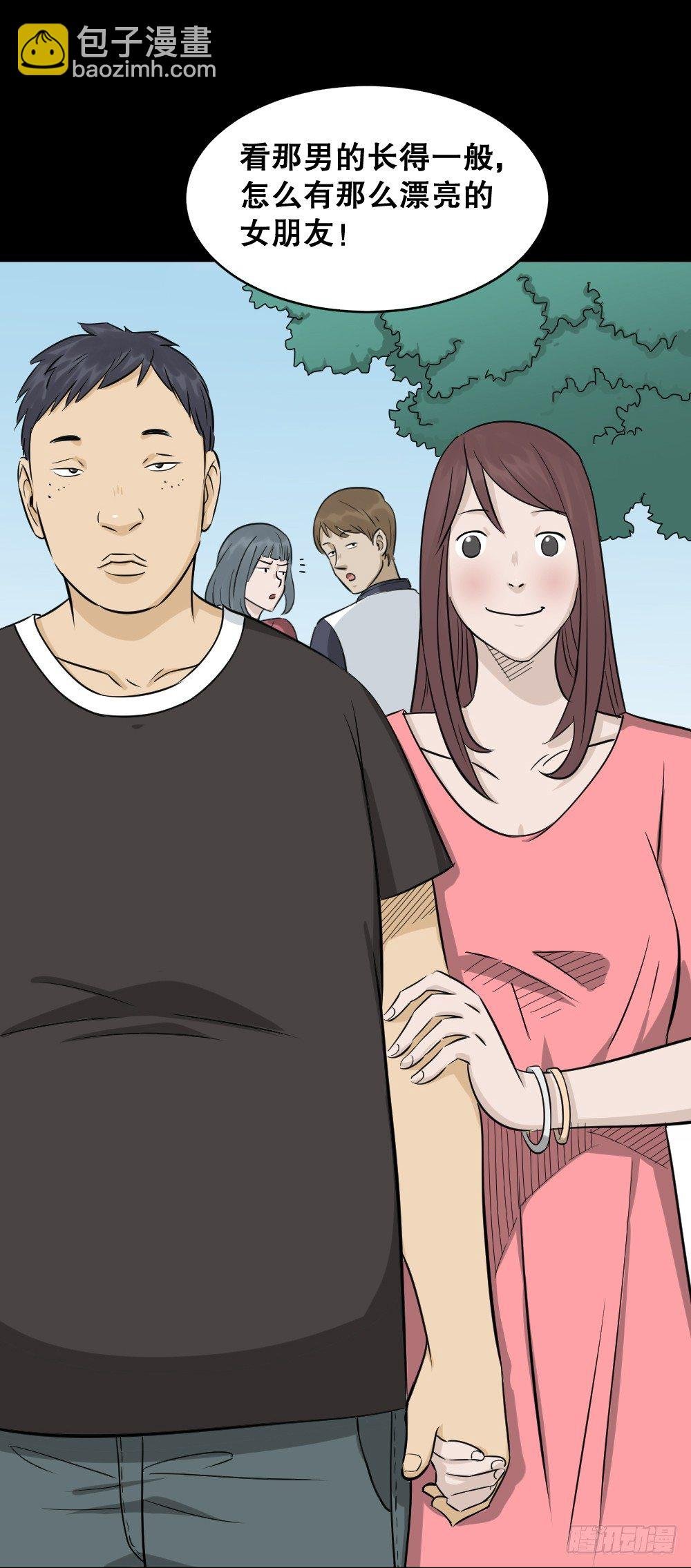 不要脸的人（1）
