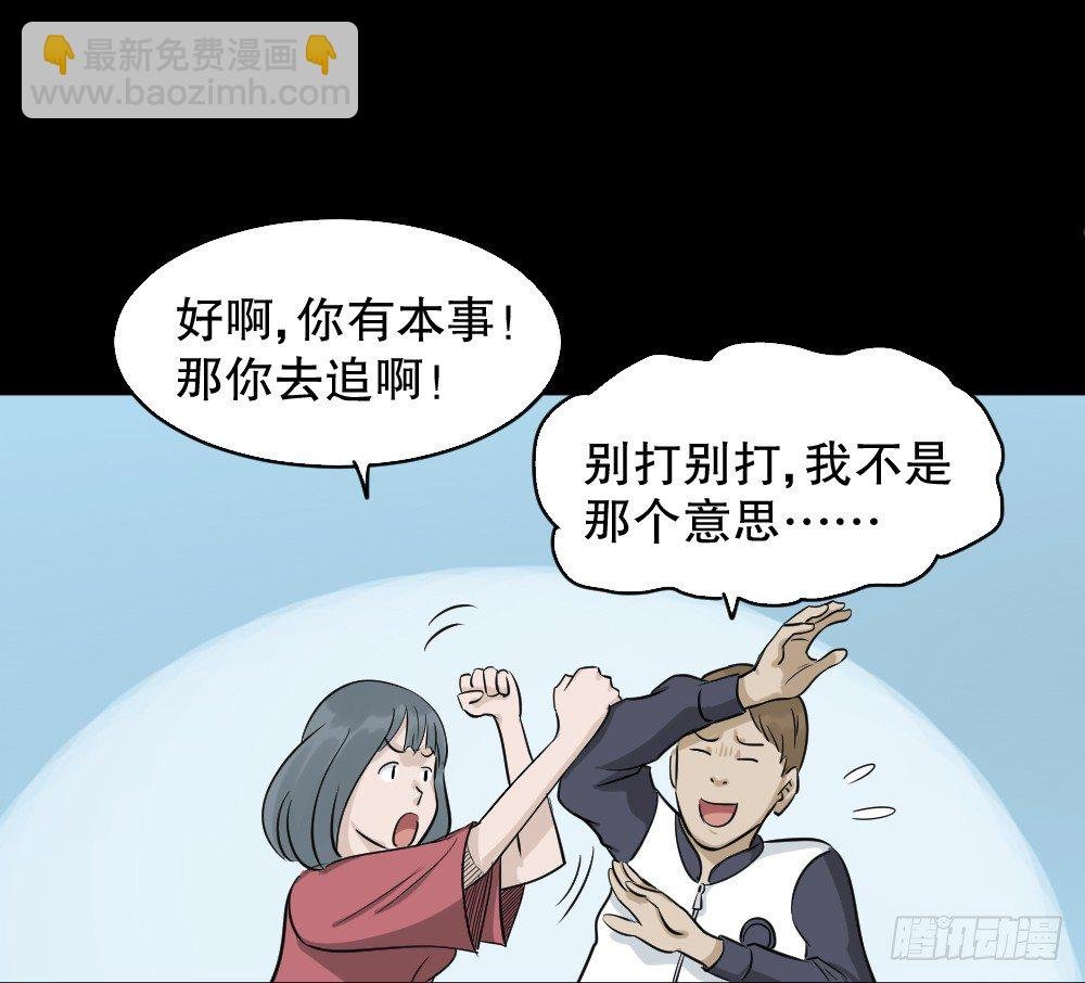 不要脸的人（1）