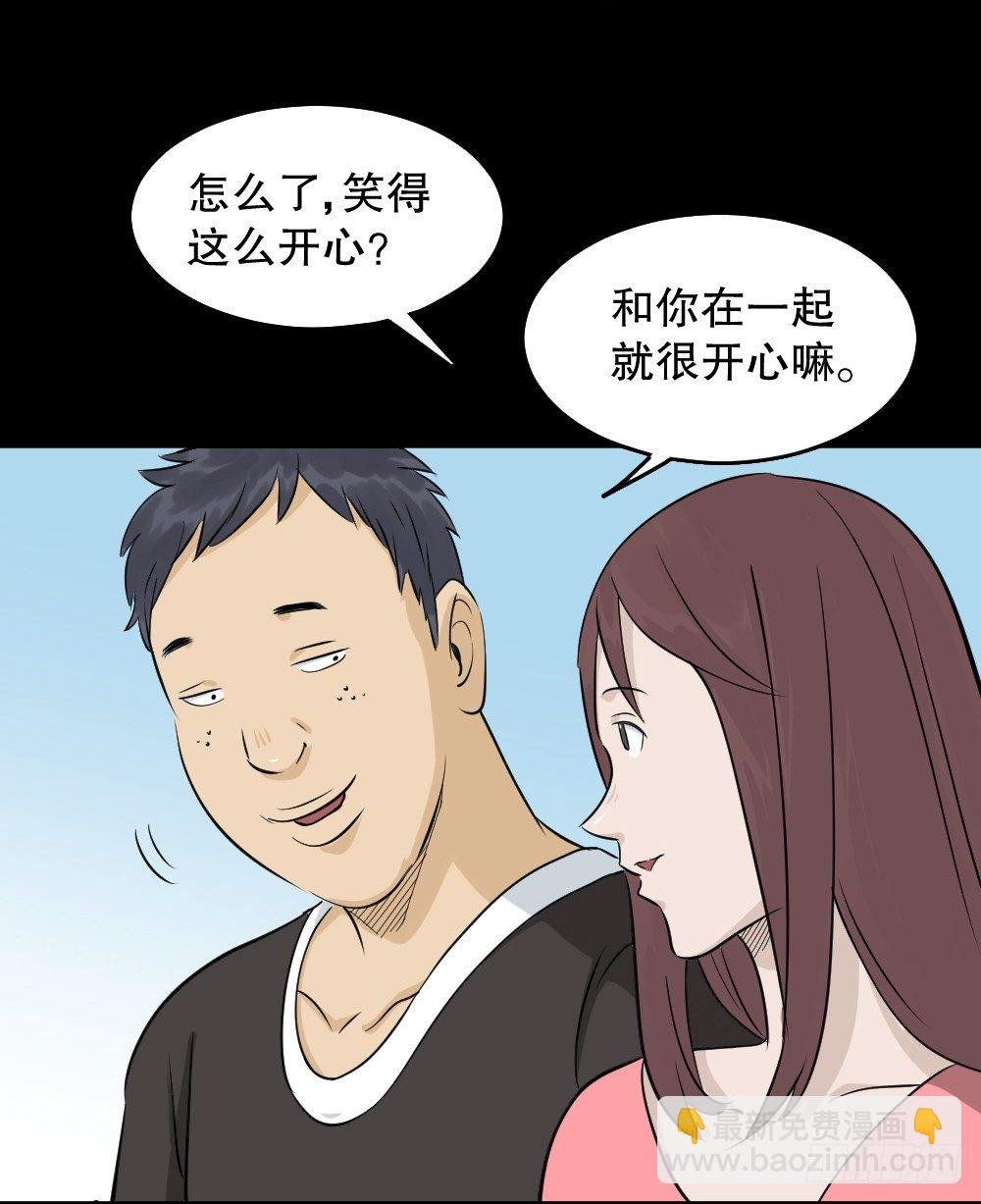 不要脸的人（1）