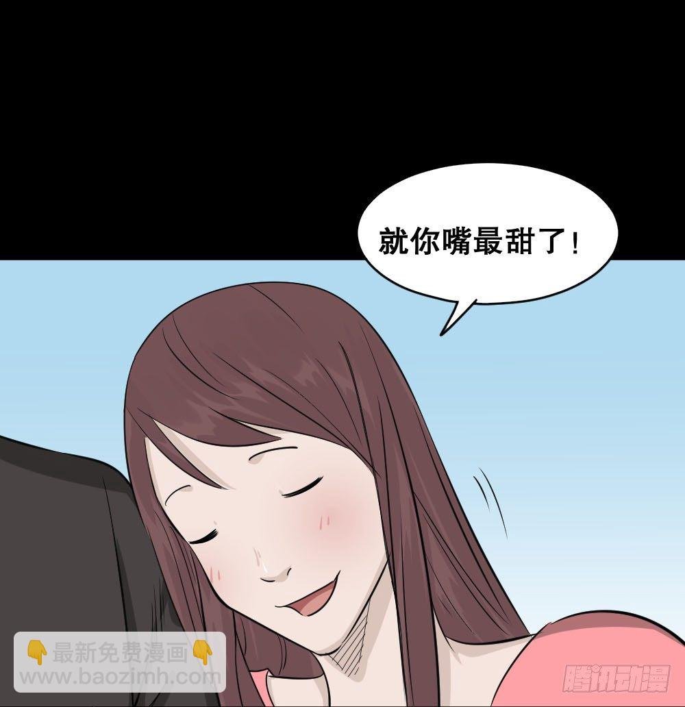 不要脸的人（1）