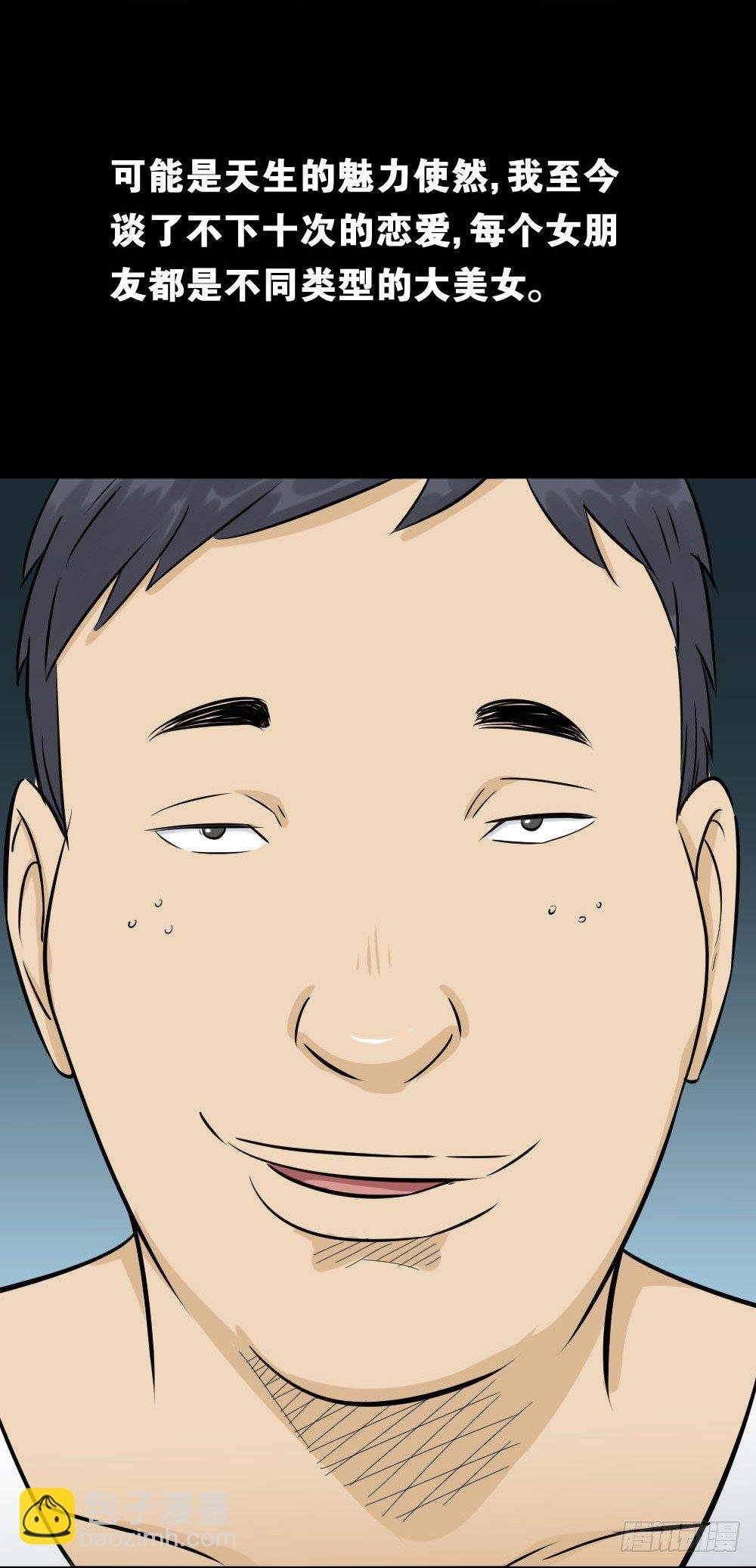 不要脸的人（1）