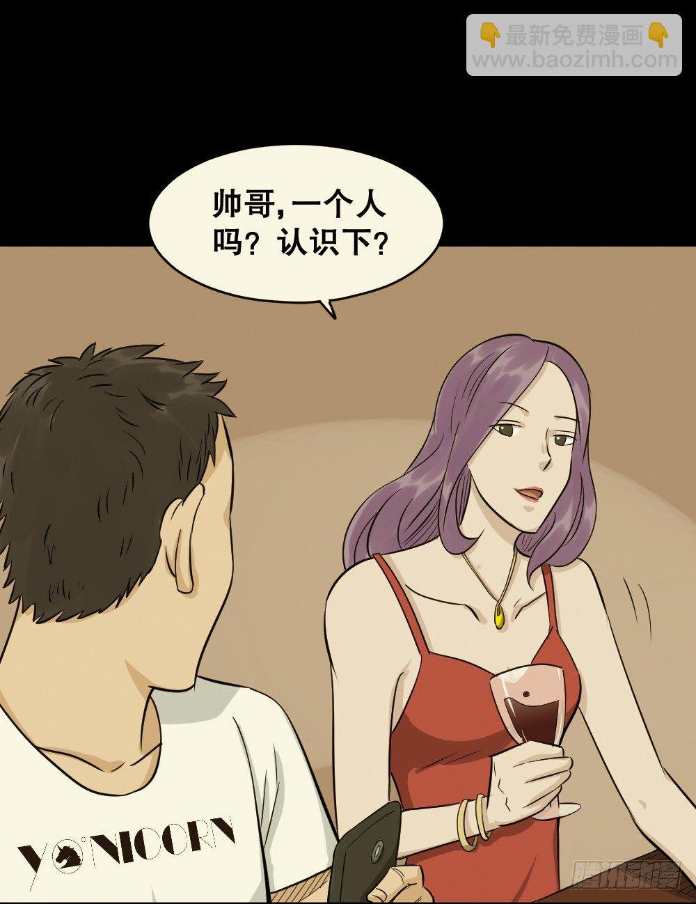 不要脸的人（1）