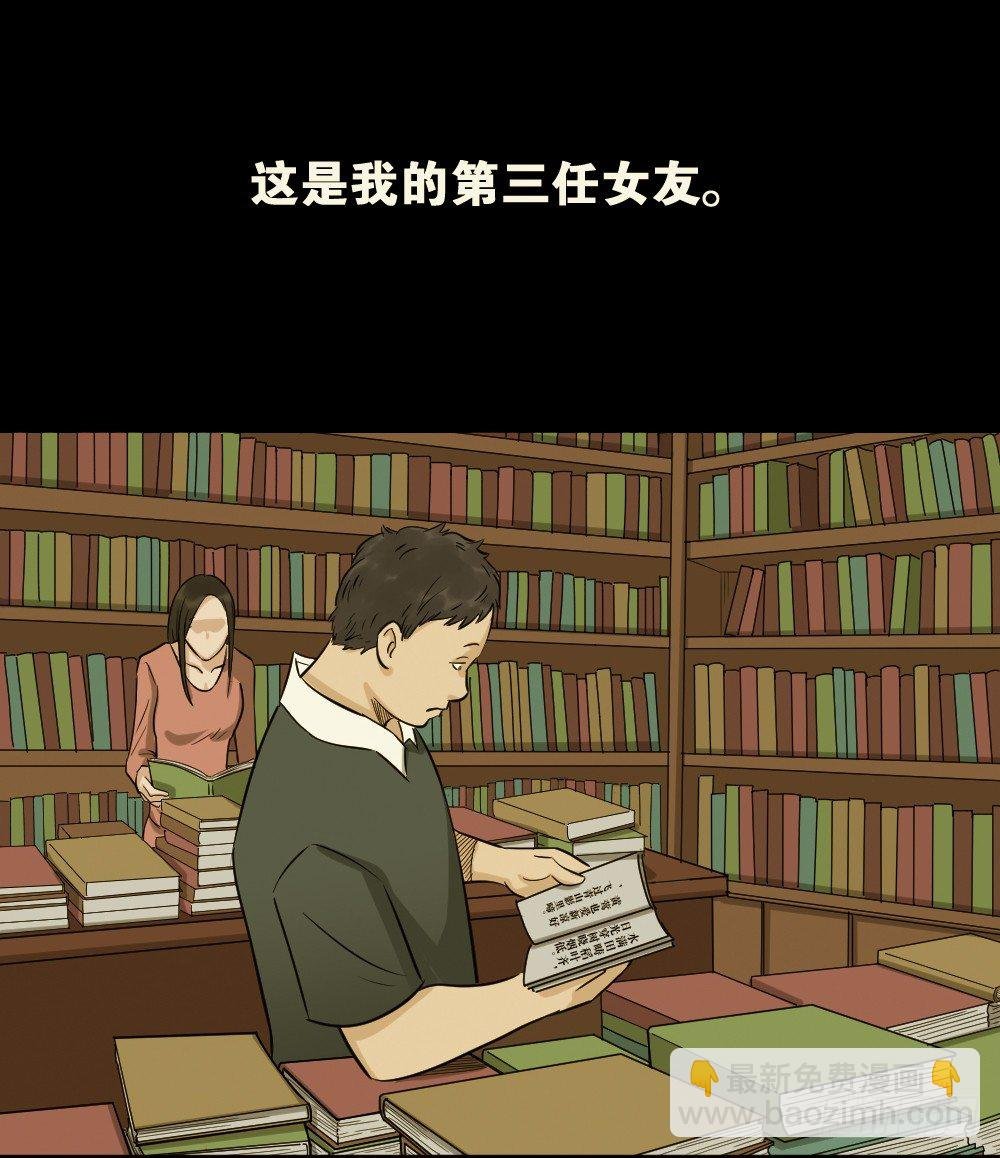 不要脸的人（1）