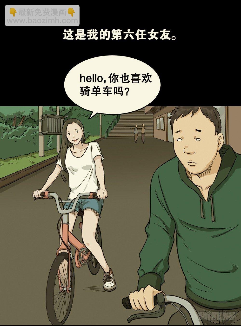 不要脸的人（1）